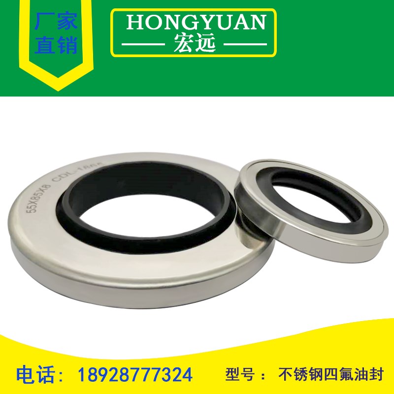不锈钢四氟油封PTFE 内径125/150*外径152.5/180*高10/12/15