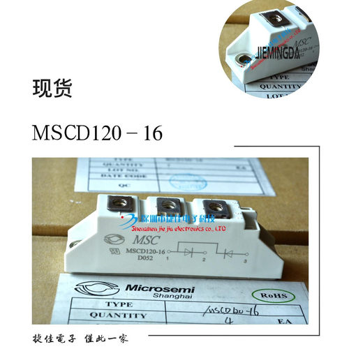 SKKD100/16 SKKD46/12 SKKD81/18 MSCD120-16 MMD110A160B MSCD26