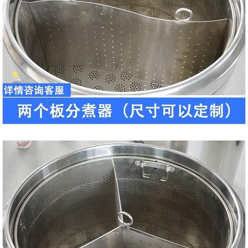 煮面炉多孔隔板商用饭店汤桶分煮器煮水饺分隔板汤锅内胆活动挡板