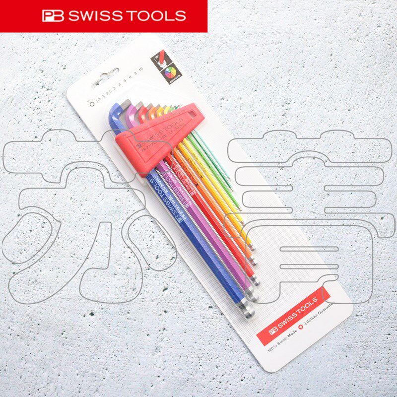 瑞士PB SWISS TOOLS彩色加长球头内六角扳手组套2212.LH-10 RB CN
