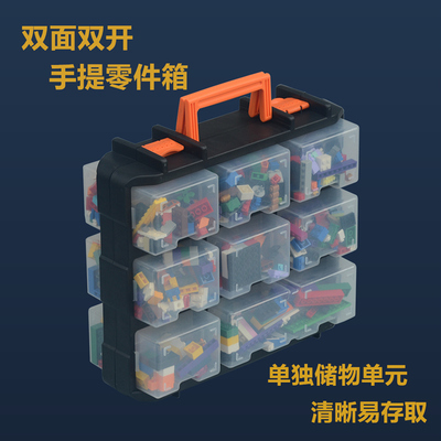 收纳箱手提式双面乐高收纳盒零件盒组合式螺丝透明积木收纳整理箱