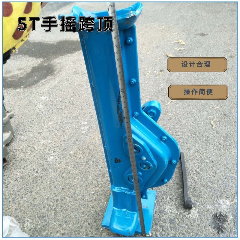 手摇机械式千斤顶 5吨10吨15吨20吨起重挎顶正规厂家常年销售