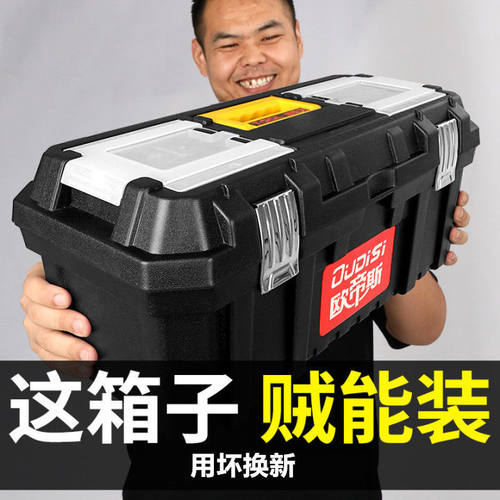 德国进口工具箱多功能维修大号小号手提式电工收纳盒家用五金车载