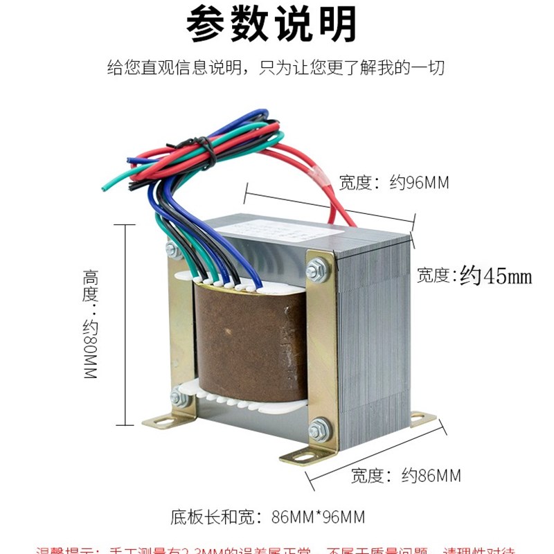 450VA全铜线足功率小方型变压器环牛功放电源单相音响24V26V32V