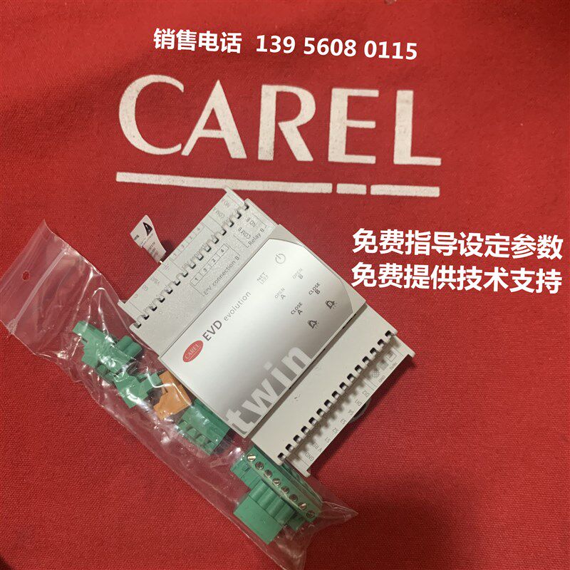 意大利卡乐电子膨胀阀驱动EVD EVOLUTION TWIN:CAREL EVD0000T51