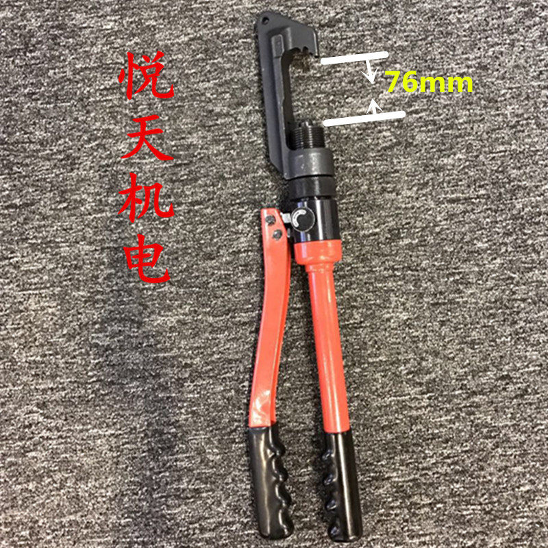 液压安普枪线夹专用压接钳 楔形液压钳 钢线铝绞线压线工具套装