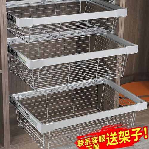 衣柜拉篮抽屉式伸缩裤架内置家用衣帽间收纳层架储物篮裤抽五金配