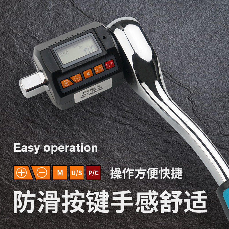 上匠便携数显扭矩表扭力计扭矩测试仪配机械扳手使用数显扭矩扳手