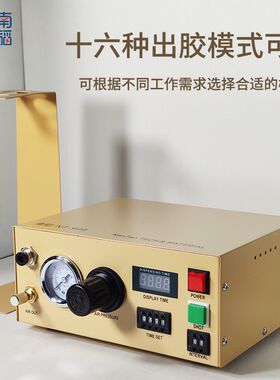 NT-999精密数显点胶机 全自动硅胶打胶机自动滴胶机 手动打黄油机