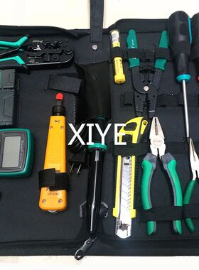 宝工376TR-2009B测试仪电信网络维护弱电工程布线组合工具套装