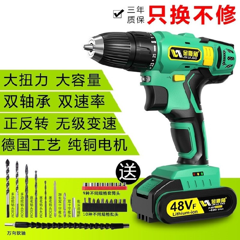 电动充电式48v手动电转打孔神器手钻电站小型冲电式手电转钻电钻
