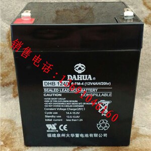 新品保证DAHUA/DHB1240大华蓄电池12V4AH/20hr正品保证/原装大华