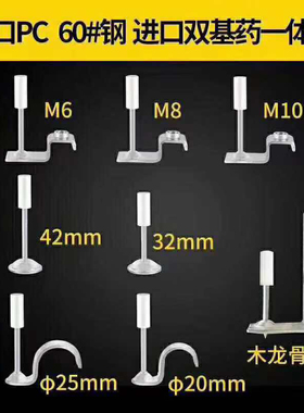 吊顶神器专用钉射钉消音一体钉射钉器全自动M6M8木工装修配件管卡