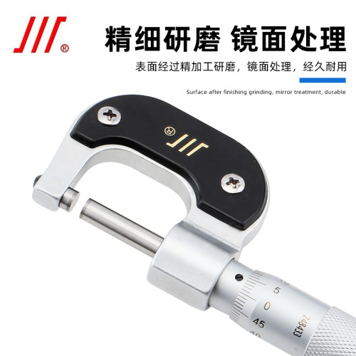 成量外径千分尺0-25-50-75高精度0.01螺旋测微器测厚仪分厘卡