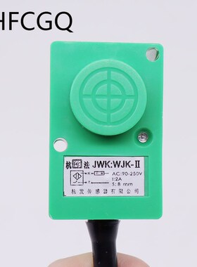 高品质接近开关WJK-11水泥厂专用电子无触点AC90-250V 2A 2线常开