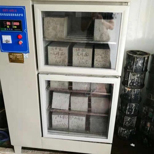 混凝土标准养护箱水泥试块养护箱恒温恒湿标养箱养护箱40B60B90B