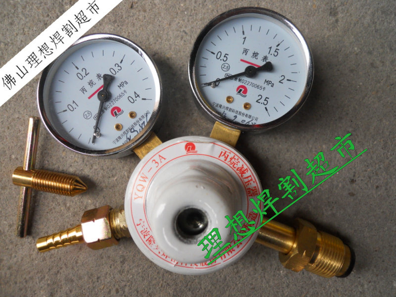 浙江隆兴 丙烷减压器YQW-3A 丙烷减压表/减压器/减压 丙烷表