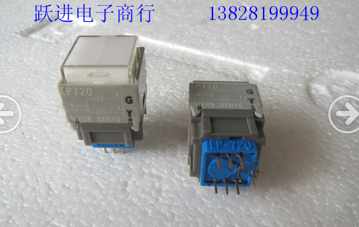 进口日本DS EP720带LED灯军工级自锁开关 镀金9脚按钮开关 双色灯