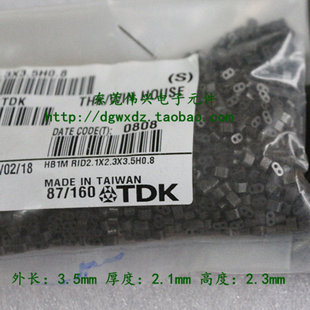 磁芯 双孔磁珠 铁氧体磁芯3.5*2.1*2.3抗干扰小磁环 管脚磁珠