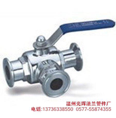 304卫生级食品级三通球阀/不锈钢球阀/乳品球阀/卡箍式三通球阀