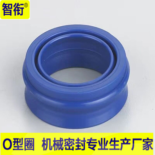 智衔 EU气缸密封圈 防尘拉杆封两用气封 EU63聚氨酯油封