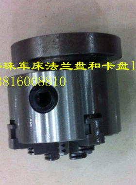 西马特车床C2C3CJ9518三爪四爪卡盘变换100四爪卡盘及法兰西马特