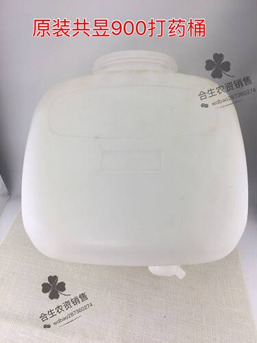 原装共昱900TS药桶共立喷雾器25L桶共昱背负式打药机配件装药水桶