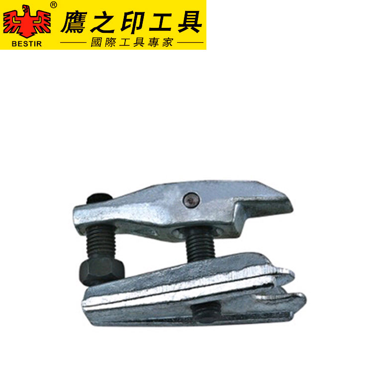 鹰之印 铬钒钢德式球头取出器/球头拉码/汽车维修专用/汽保工具