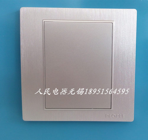 人民电工墙壁开关R86H-BM/J光板金色开关插座系列 正品