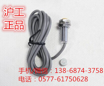 国际工牌CHIIB沪工  NJK-5001C M8 24V直流NPN常开 霍尔磁性开关
