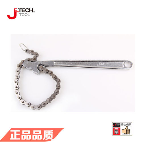 Jetech捷科五金工具CPW-9 /12 链条扳手 9寸/12寸 正品