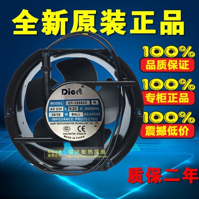 全新DIORT  DT-155023 H  AC230V 0.23A172*150*51MM铝框风扇17CM