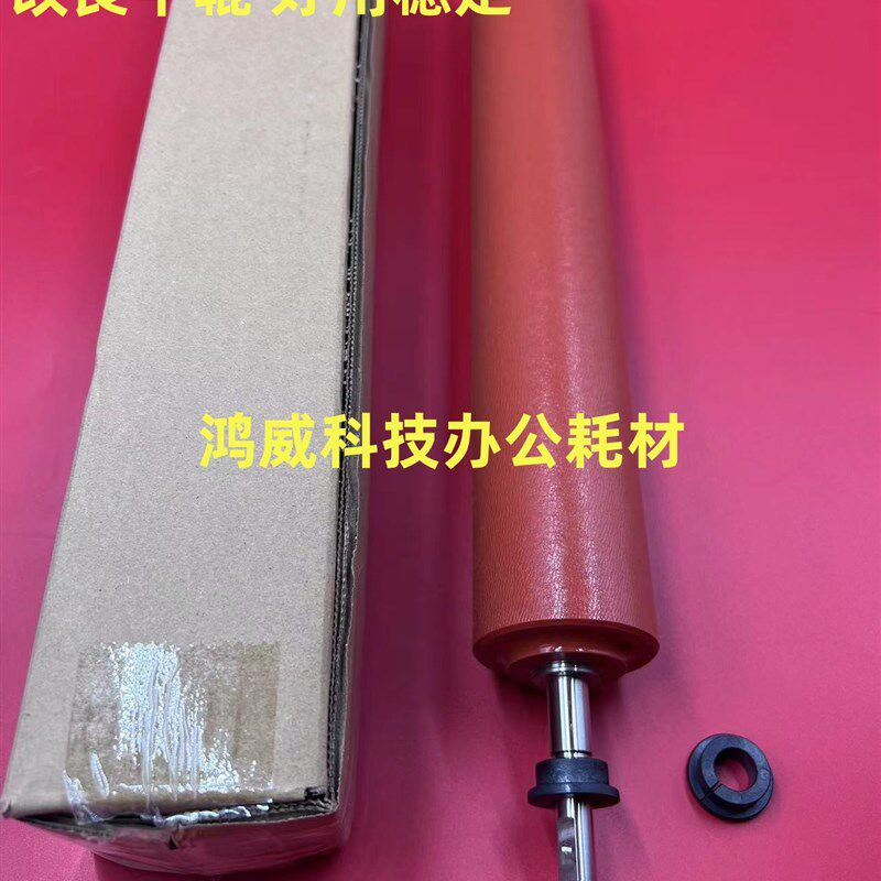 改良 理光8100 8120 8200 8210 8220 8110定影中辊 红棍 海绵辊套