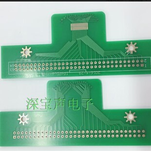 双排60pin间距0.35mm对接 LCM,TFT LCD IF6S 转接板 测试板