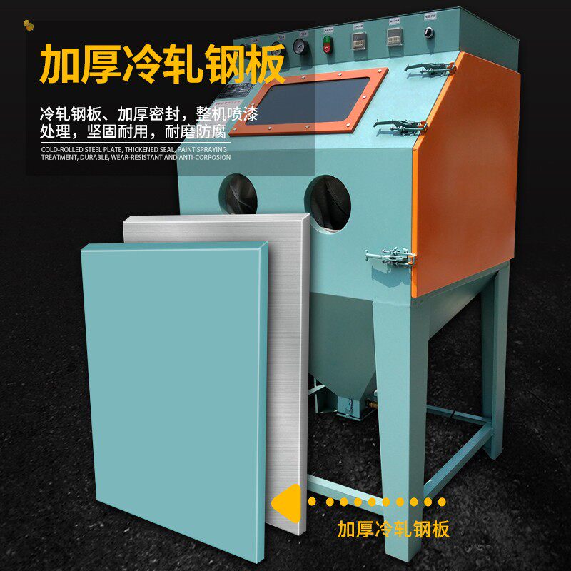 手动喷砂机小型高压6050玻璃亚克力奖杯喷沙除锈机9060喷沙机设备