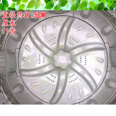 适用小天鹅波轮洗衣机波轮盘转盘TB75-6188IDCL(S)/Q2288CLSR配件