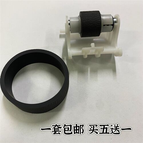 适用爱普生L4158L4168L4169L3118L3258L3169打印机搓纸轮含分页器
