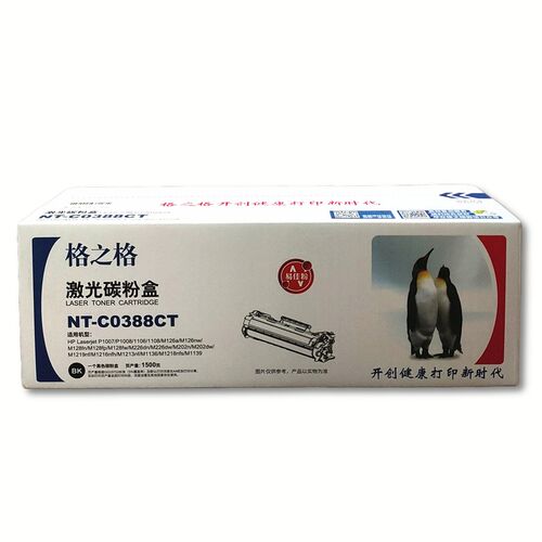 格之格NT-C0388CT硒鼓 激光碳粉盒 易佳粉 适用HP1007/P1008 388a