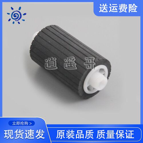 全新 联想领像L100 200 2320 G336 M101DW M200 搓纸轮 进纸轮