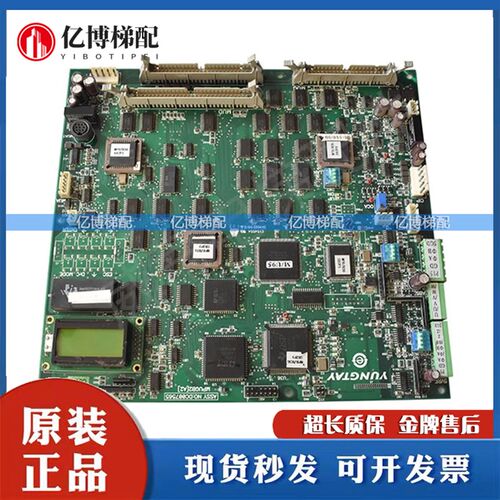 永大ENT控制柜MPUGB2[B0][A3]A2]主板DC007565 DC004911/DC011040