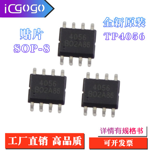 全新原装 TP4056 贴片 SOP - 8 1A线性锂离子电池充电器IC芯片