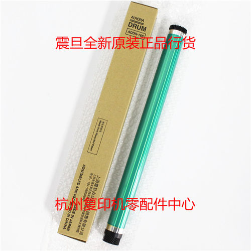 原装震旦ADDR168 AD 168 218 166 216 226 161 181单鼓鼓芯感光鼓