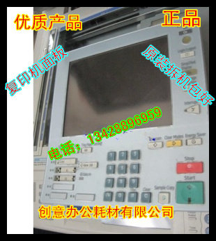 理光MP1350 1100 9000 1106 1356   906  面板原装拆机包好