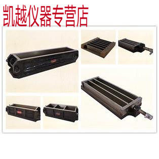 厂家直销全钢质25*25*280水泥收缩试模, 碱骨料试模带铜钉