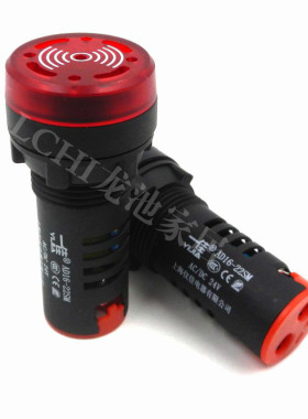 一佳AD16-22SM声光闪光蜂鸣器报警器220V红色22mm
