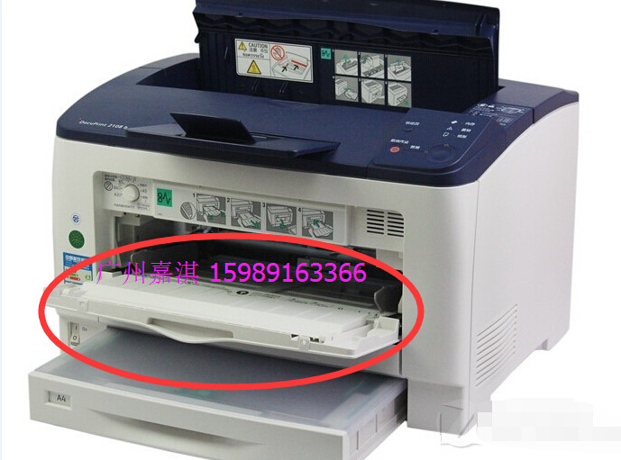 富士施乐3105 2108B 2108前门 手动进纸器 第一纸盒 上层纸盒