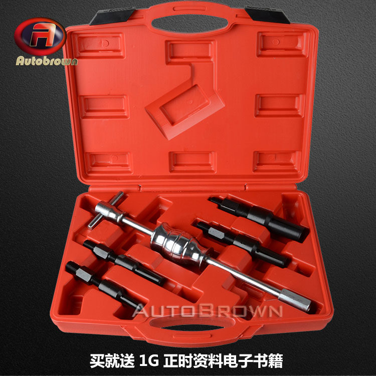 自行车压入中轴轴承拆卸工具组 花鼓培林拆卸转点培林拆卸工具组