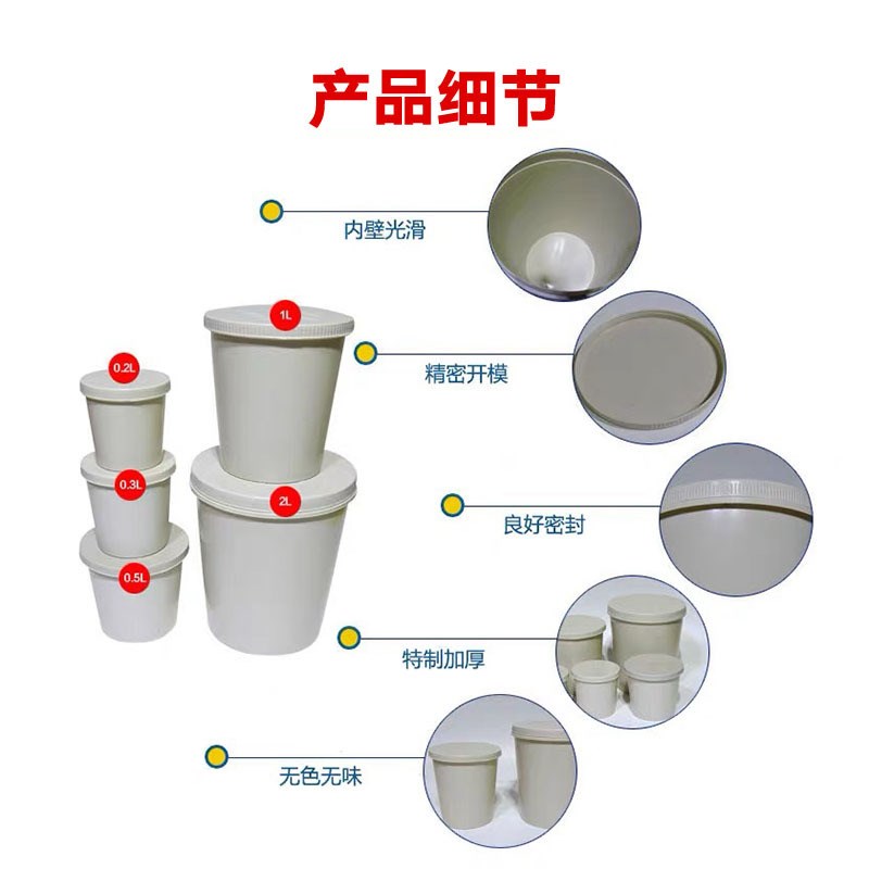 一次性调漆杯杯子塑料带盖加厚汽车喷漆调漆胶罐油漆调色杯整箱