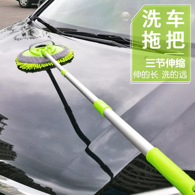 洗车拖把不伤车专用洗车工具全套洗车套装组合神器车用刷车擦车顶