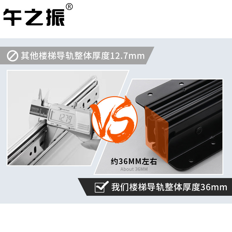 午之振楼梯柜重型滑轨鞋柜滑道收纳柜下轨道地轨承重托底抽屉导轨